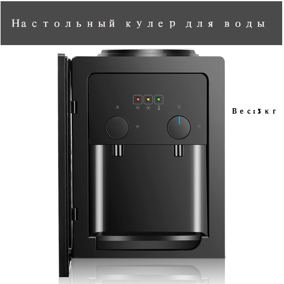 Кулер для воды 20036, черный купить по низкой цене с доставкой в ...