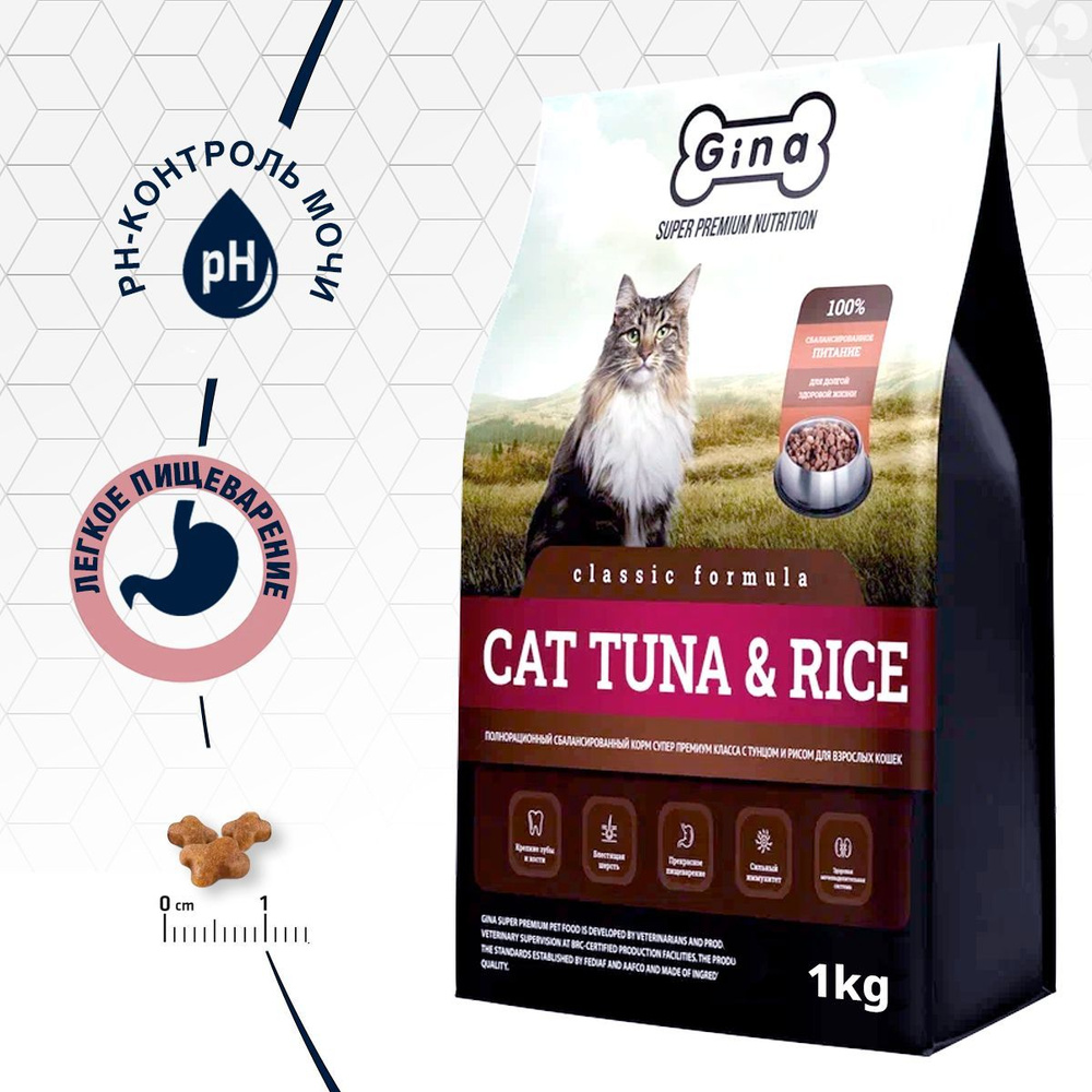 Aafco certified cheap cat food