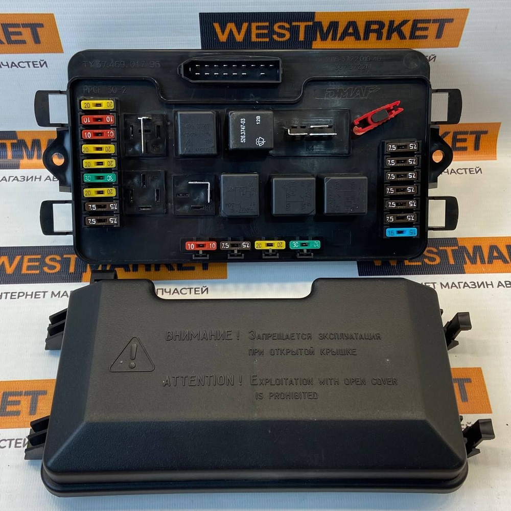 Блок реле и предохранителей (монтажный блок) нов. обр. для Ваз 2114 ...