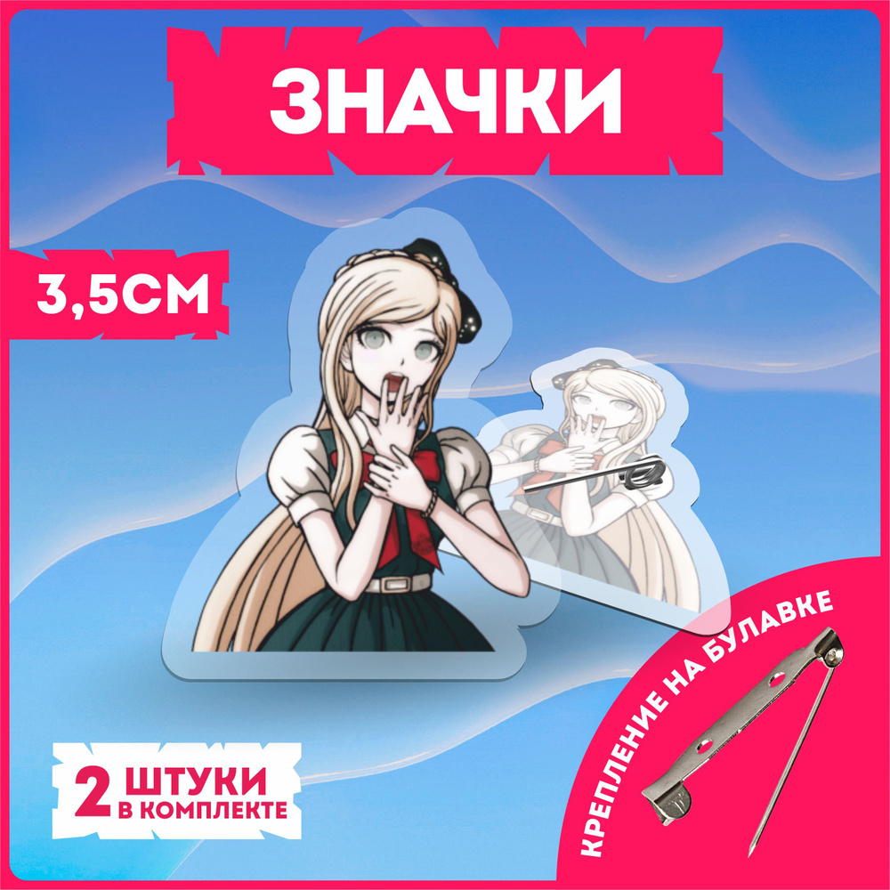 Danganronpa danganronpa
