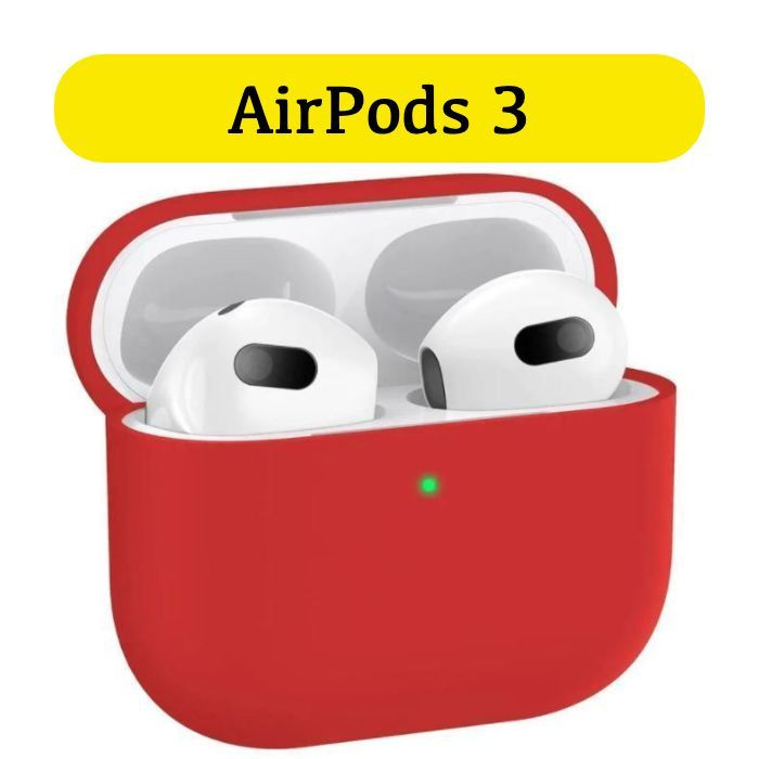 Чехол для AirPods 3, красный #1