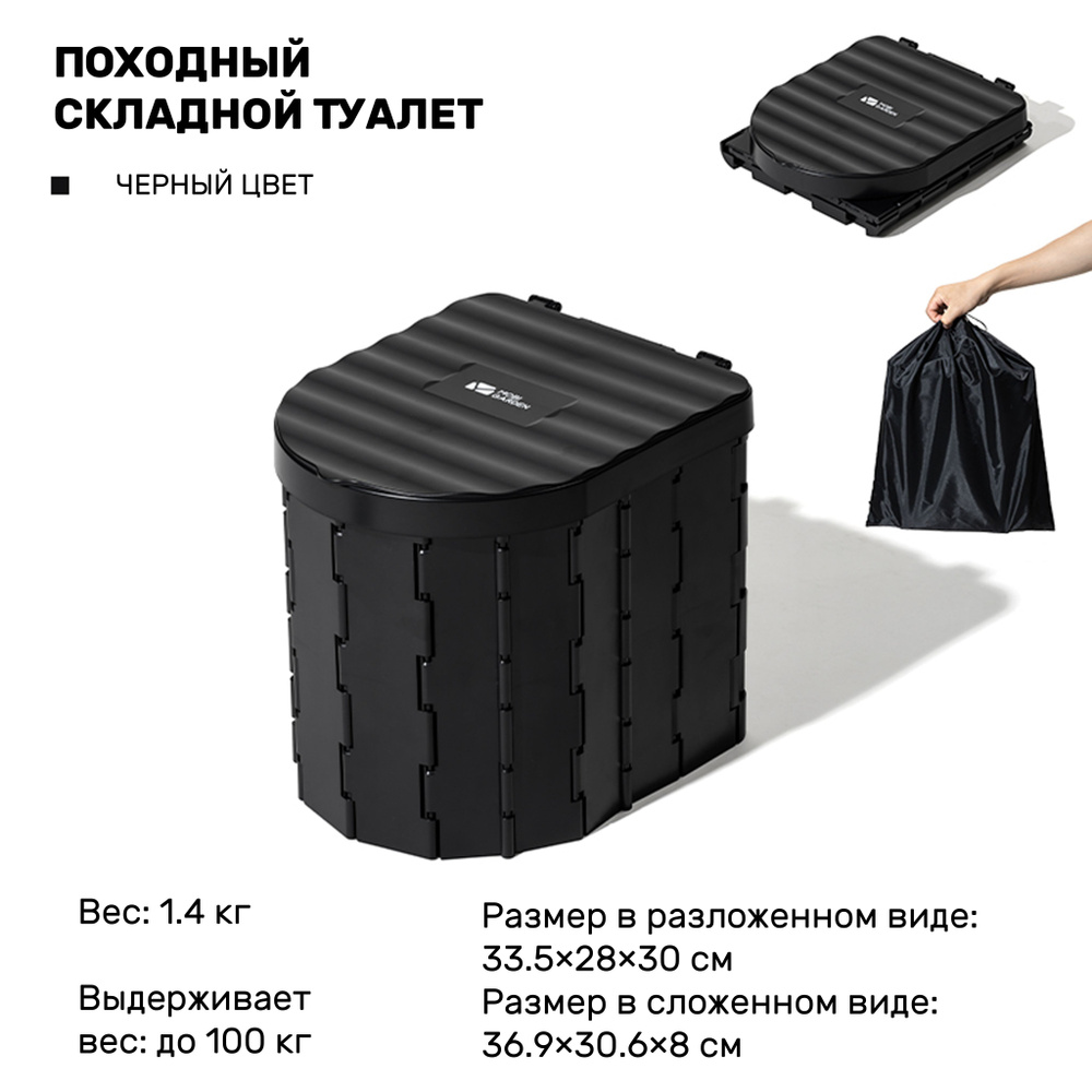 Складной туалет - купить с доставкой по выгодным ценам в интернет ...