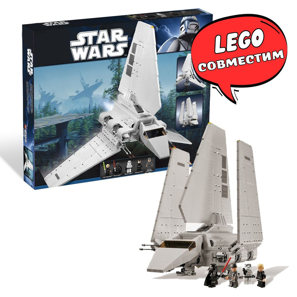 Lego star wars 10212 imperial sale shuttle