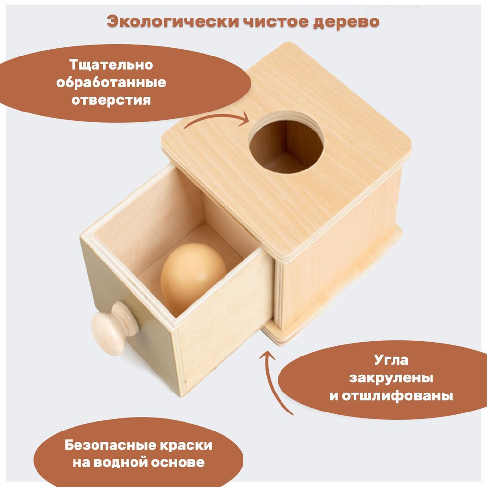 Сортер #1