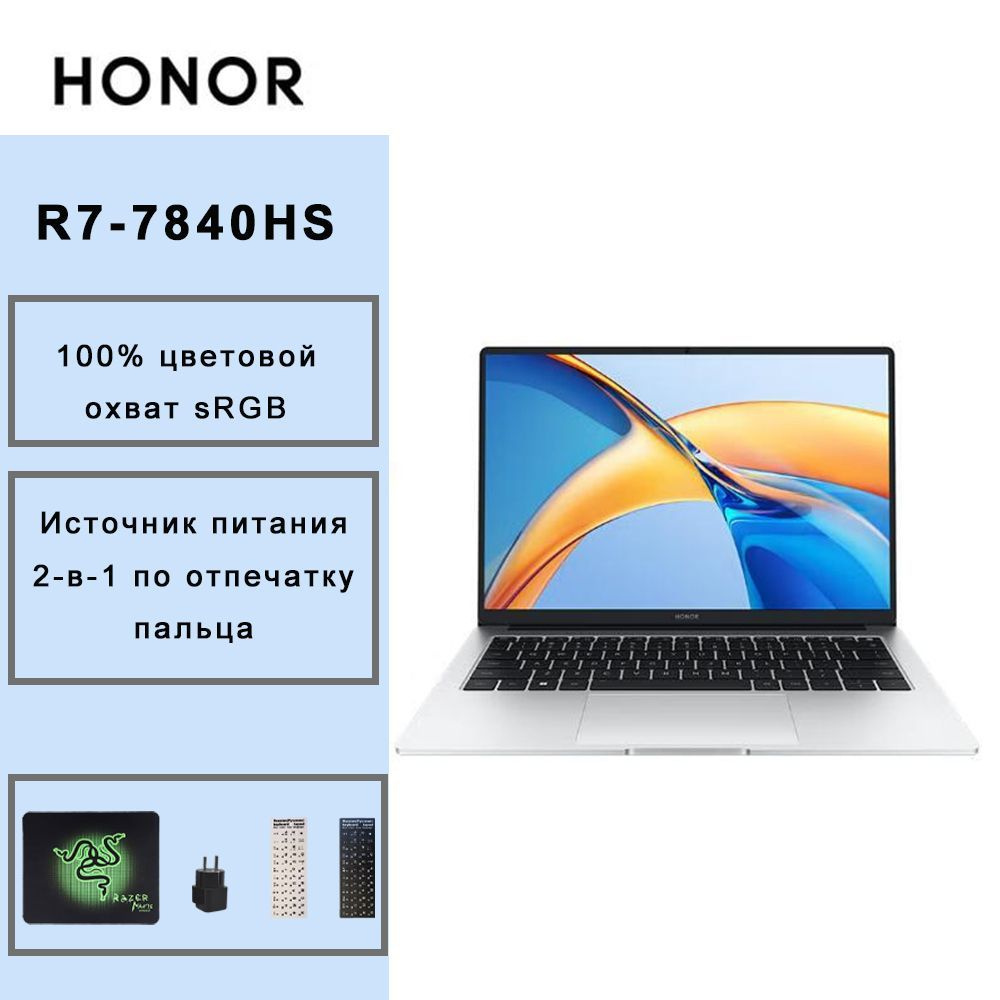 Honor Magicbook Pro Amd Купить