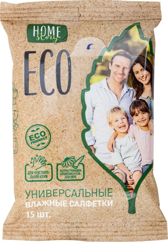 Салфетки влажные Home Story UWW универсальные 15шт х2шт - купить с ...