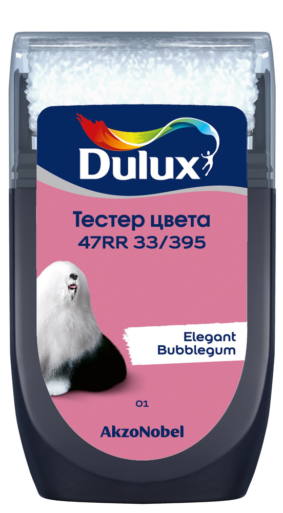 Тестер колеровки цвета Dulux (0,03л) 47RR 33/395 #1