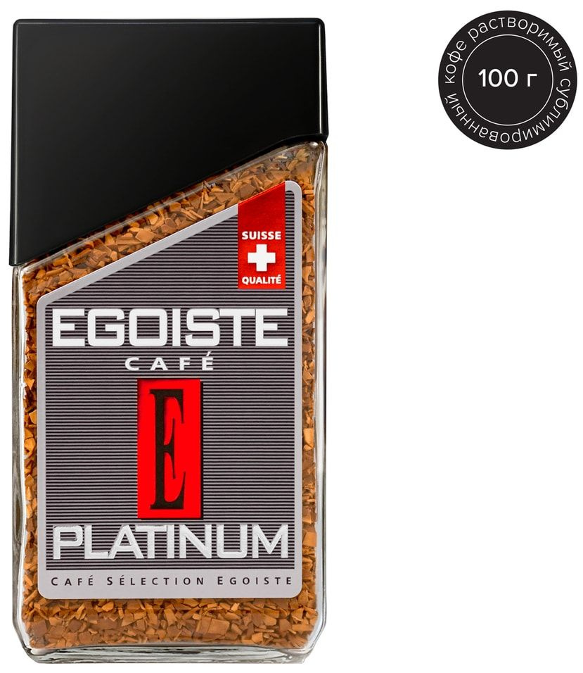 Кофе растворимый Egoiste Platinum 100г 1шт #1