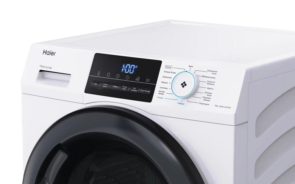 Сушильная машина Haier HD90-A2929B, 9 кг купить по выгодной цене в ...