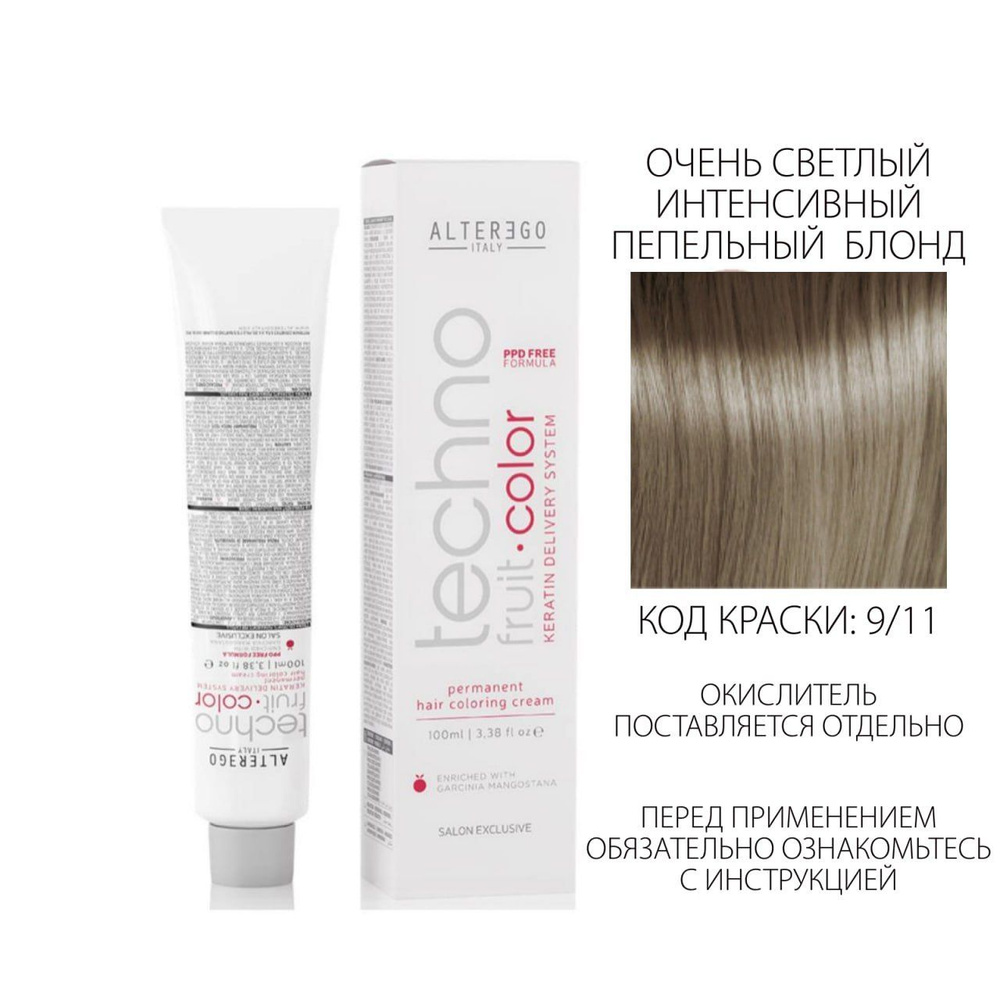 ALTEREGO Краска для волос, 100 мл #1