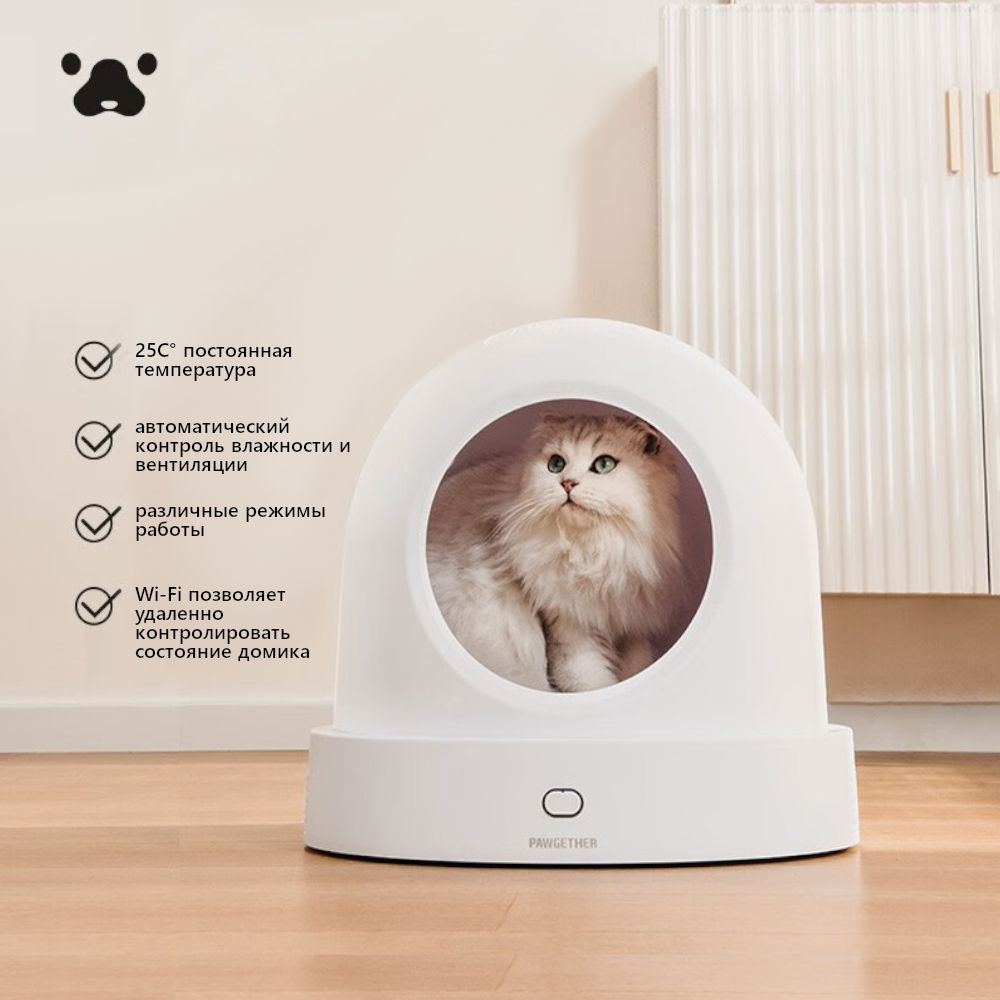 Умный дом Pawgether с подогревом и вентиляцией для собак и кошек Wi-fi  версия