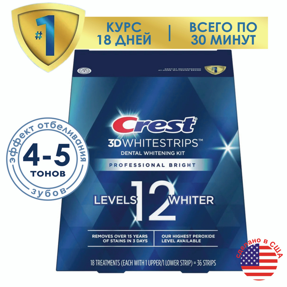 Crest Отбеливающие полоски для зубов Professional Bright - купить с ...