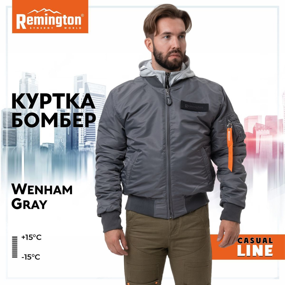 Куртка Бомбер Remington Wenham Gray, р. L RM1706-013