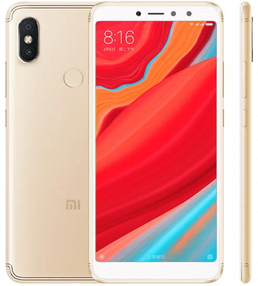 Xiaomi Смартфон Redmi S2 Mi 4/64 ГБ, золотой