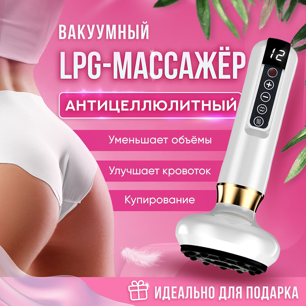 ᐉ Синяки после антицеллюлитного массажа? Не проблема! - Lakshmi Spa