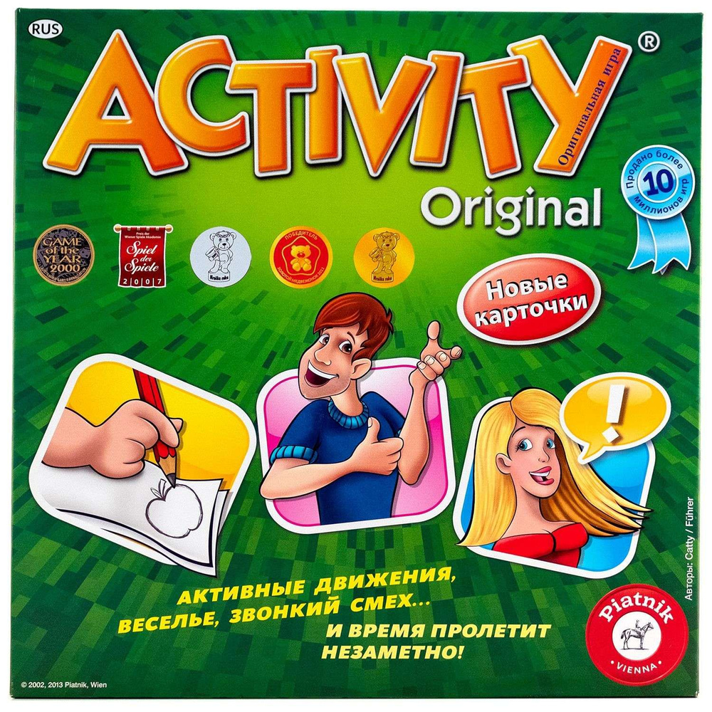 Игра настольная Piatnik Activity 3 715594