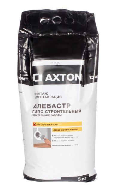 Алебастр Axton 5 кг #1