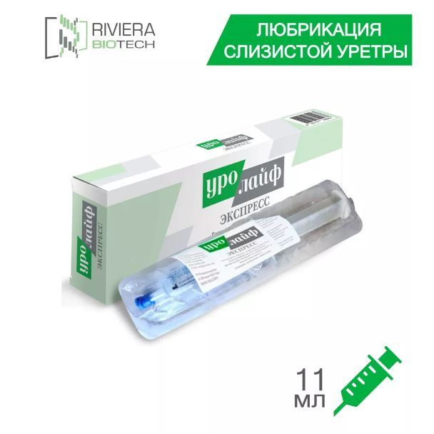 Уролайф Экспресс купить на OZON по низкой цене (1210500094)