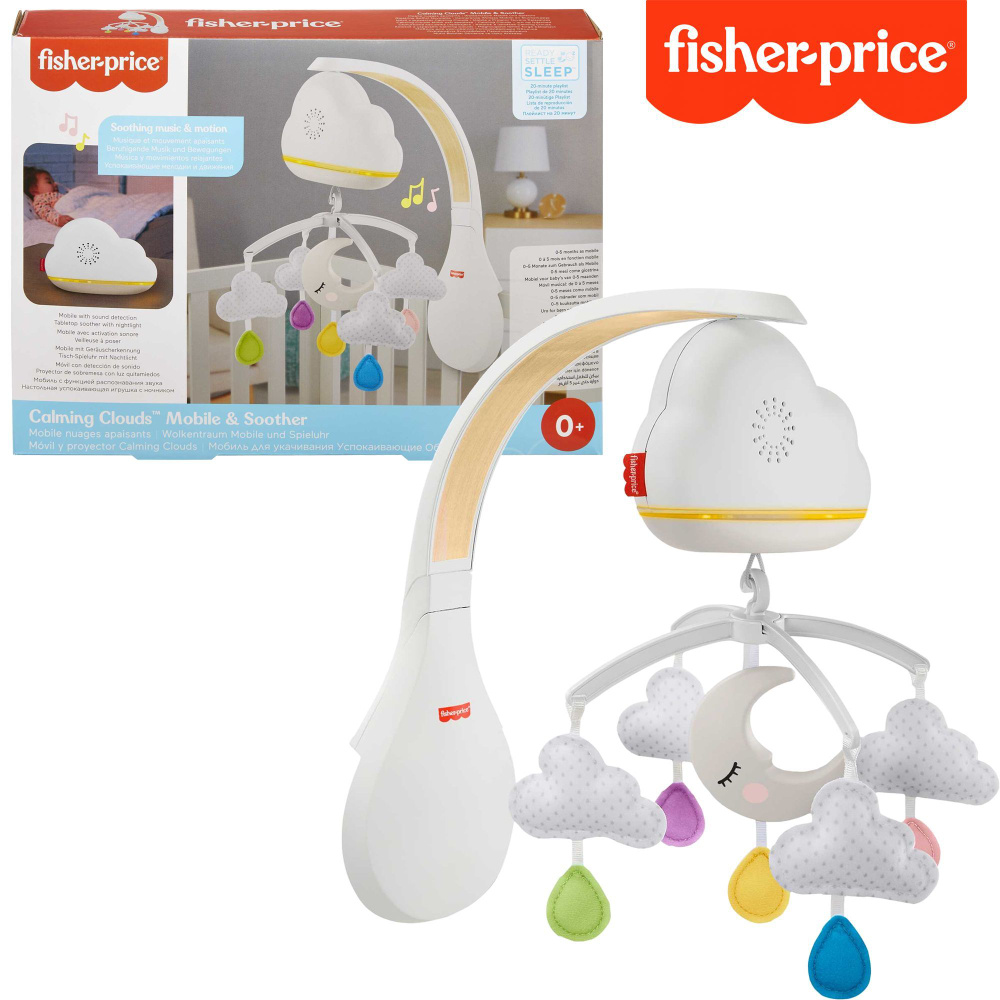 Мобиль для укачивания Fisher Price Успокаивающие облачка GRP99 - купить с  доставкой по выгодным ценам в интернет-магазине OZON (1381361811)