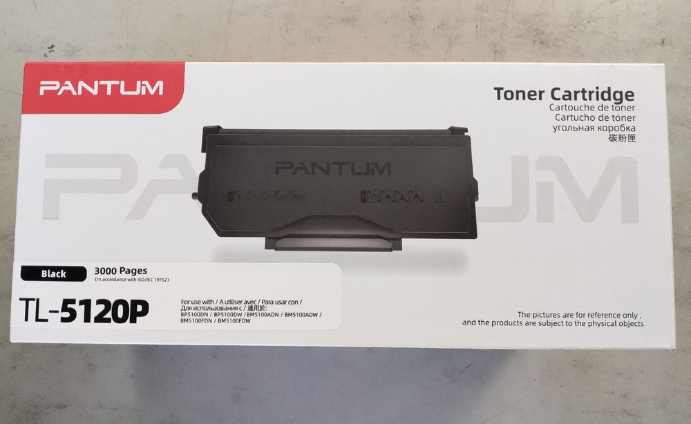 Pantum tl-5120. Pantum tl-5120h. Картридж лазерный pantum tl-5120h. Pantum tl-5120h черный. Картридж лазерный pantum tl-5120h.