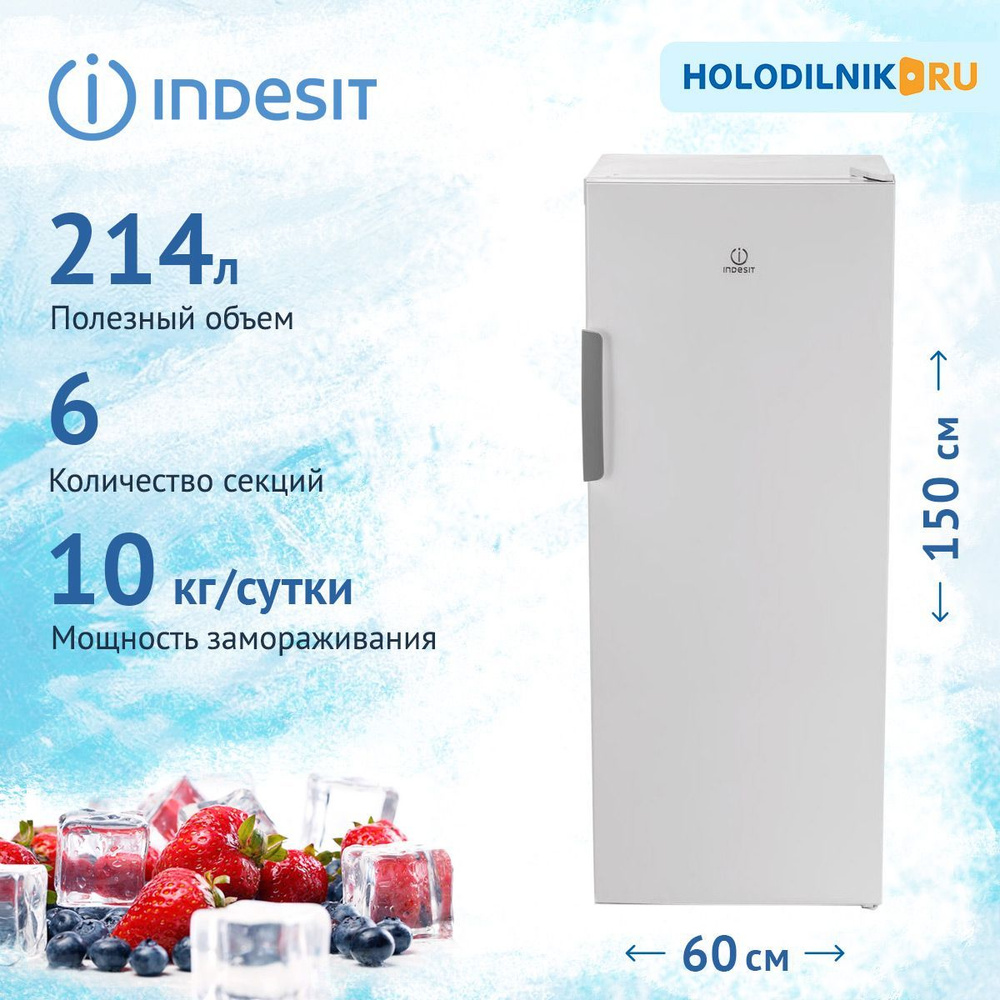 Морозильная камера Indesit DSZ 4150.1 по низкой цене: отзывы, фото,  характеристики в интернет-магазине Ozon (228052324)