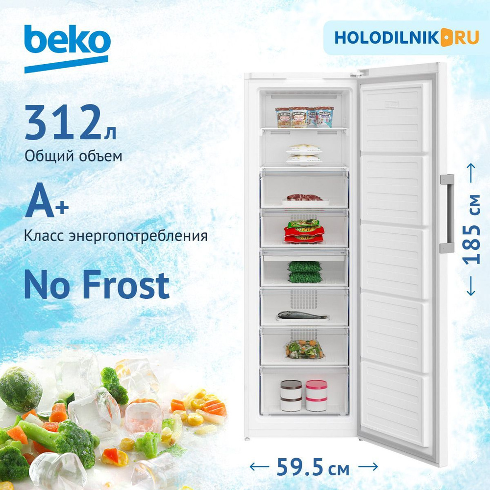 Beko Морозильная камера B3RFNK312W, белый