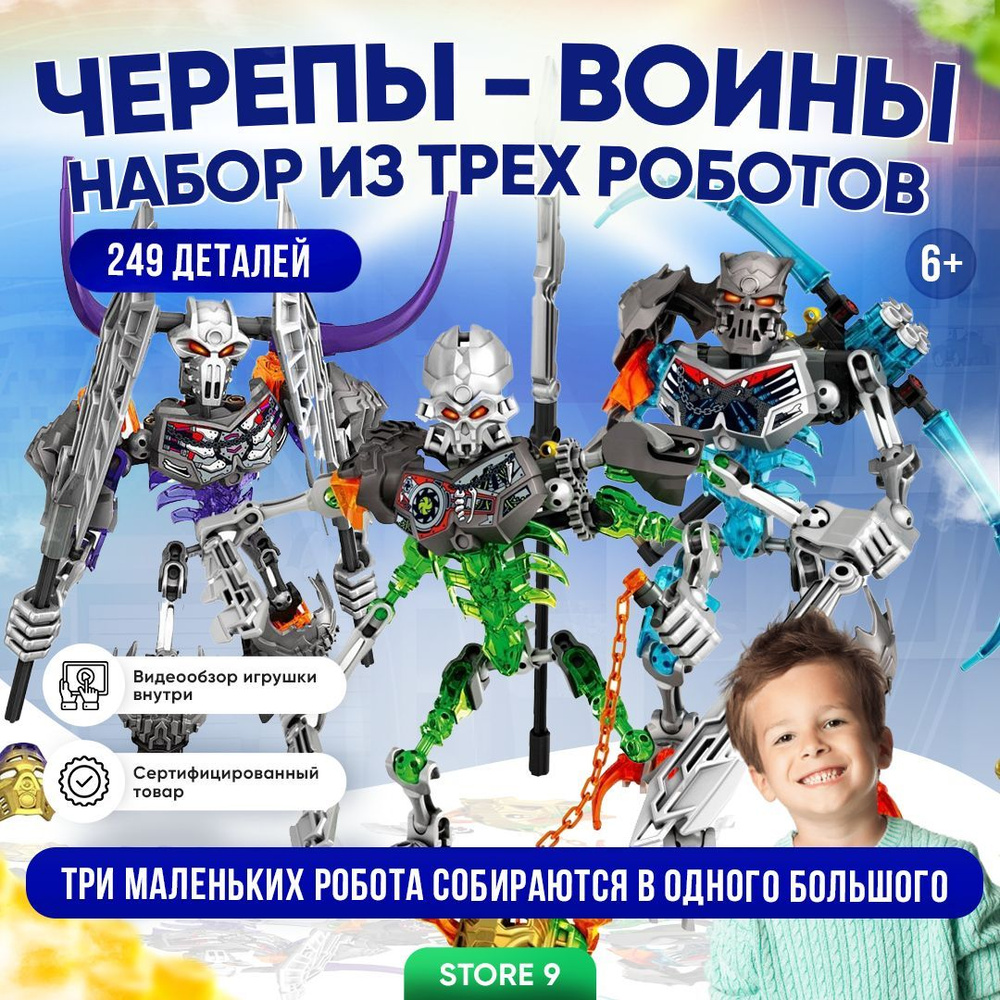 Lego купить в Тольятти в интернет-магазине Мульти Бум