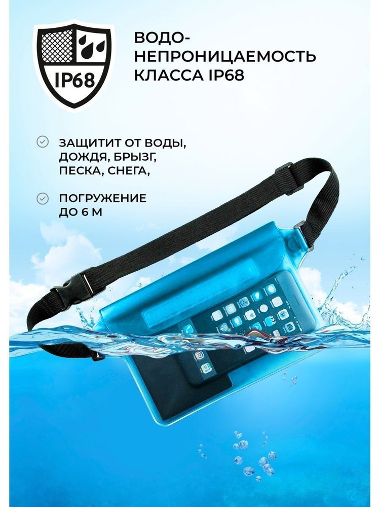 Сумка гермосумка #1