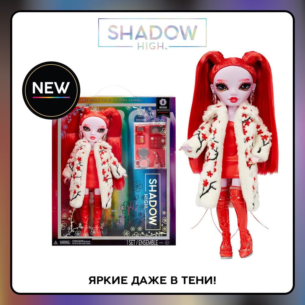 Рейнбоу Хай Кукла Shadow Рози Редвуд Rosie Redwood 28 см RAINBOW HIGH -  купить с доставкой по выгодным ценам в интернет-магазине OZON (1209352200)