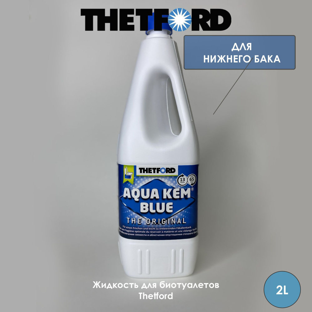 Жидкость для биотуалета Thetford Aqua Kem Blue 2л -  с доставкой .