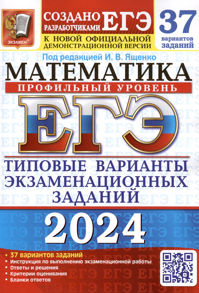 Земля #1