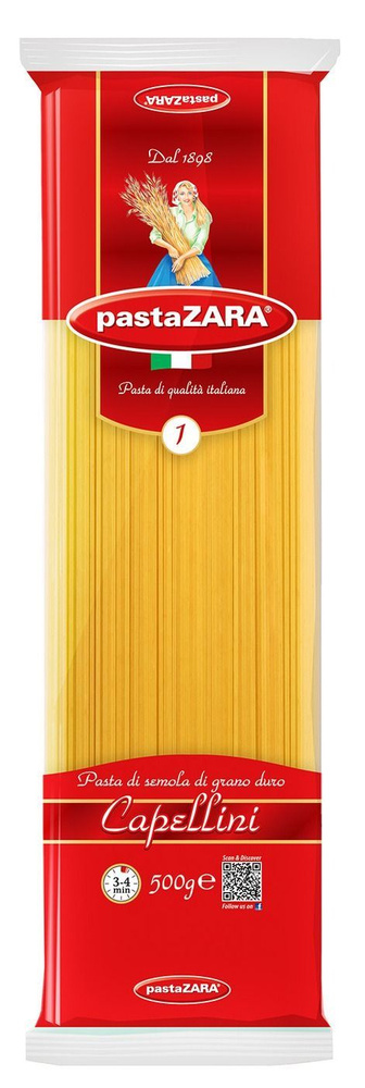 Макароны Pasta ZARA №1 спагетти тонкие, 500 г #1