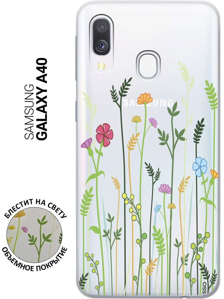 Cиликоновый чехол на Samsung Galaxy A40 / Самсунг А40 с 3D принтом ...