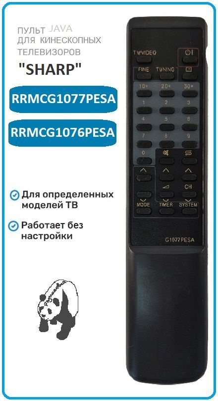Пульт дистанционного управления "SHARP" RRMCG1077PESA/RRMCG1076PESA (для кинескопных TV)  #1