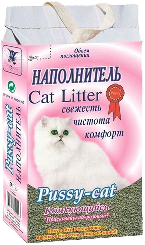 Pussy Cat Cat Litter 4.5 3.6