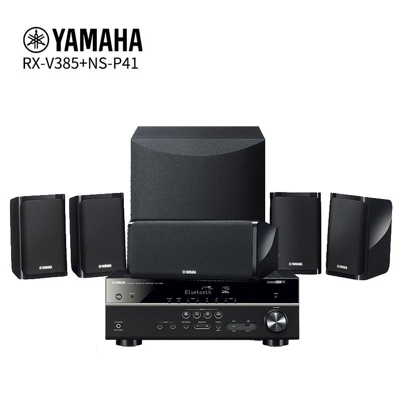 Yamaha ns best sale p 41