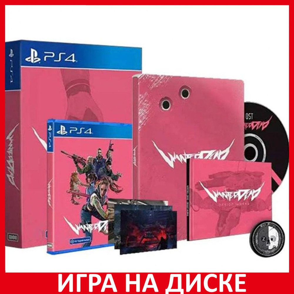 Игра Wanted Dead Коллекционное изда (PlayStation 5, PlayStation 4,  Английская версия) купить по низкой цене с доставкой в интернет-магазине  OZON (1216934489)