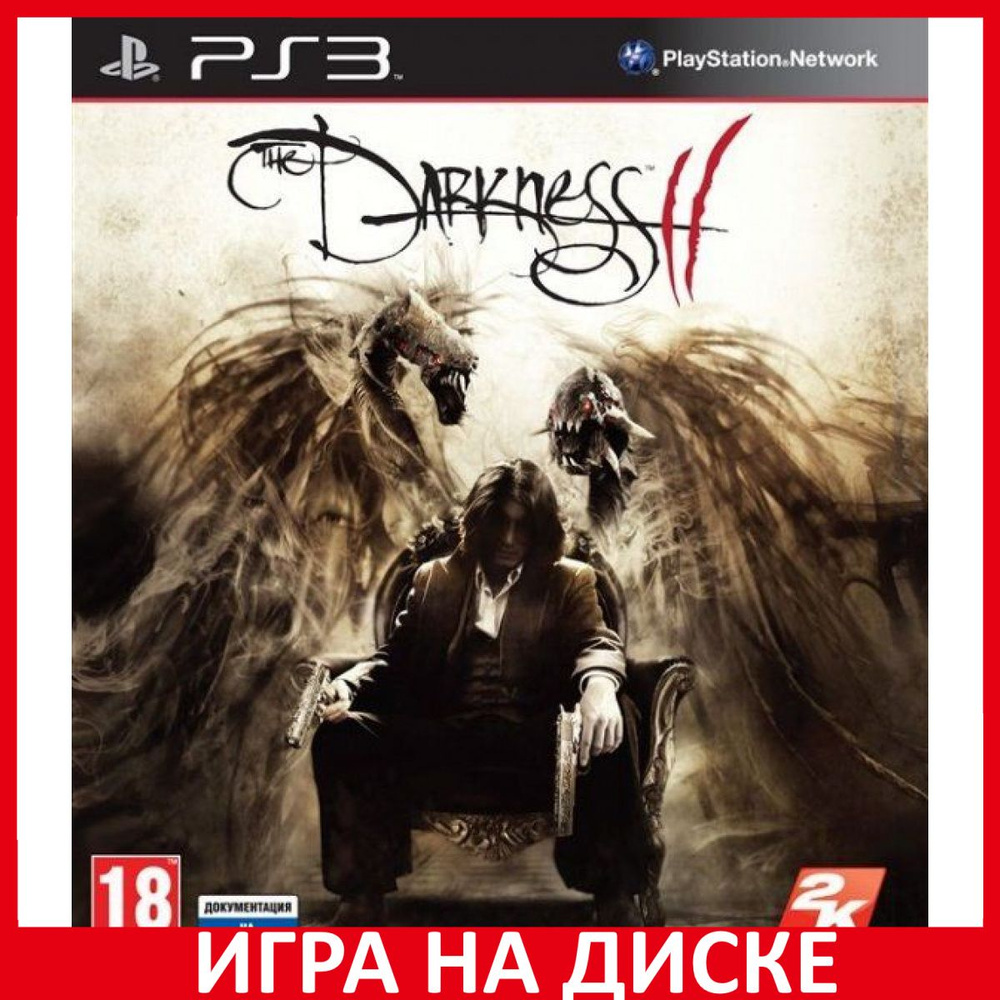 Игра The Darkness 2 II (PlayStation 3, Английская версия) купить по низкой  цене с доставкой в интернет-магазине OZON (307245036)