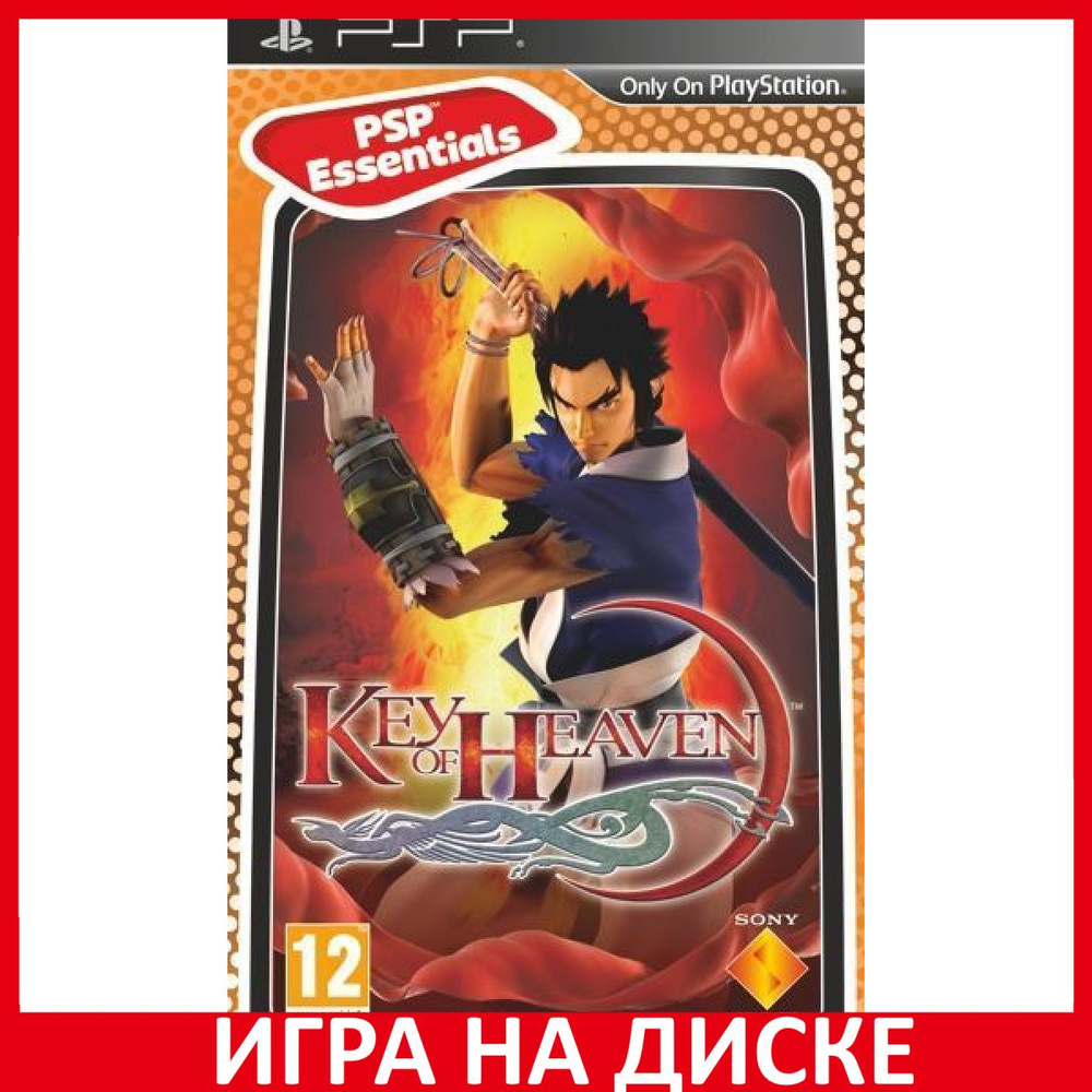 игры на psp с ценами (96) фото