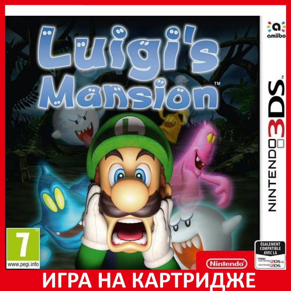 Игра Luigis Mansion (Nintendo 3DS, Английская версия) купить по низкой цене  с доставкой в интернет-магазине OZON (307252216)