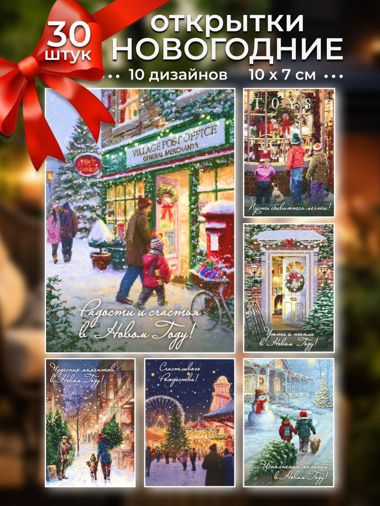 Новый год – поздравления в прозе, от компании, своими словами – красивые открытки - zenin-vladimir.ru