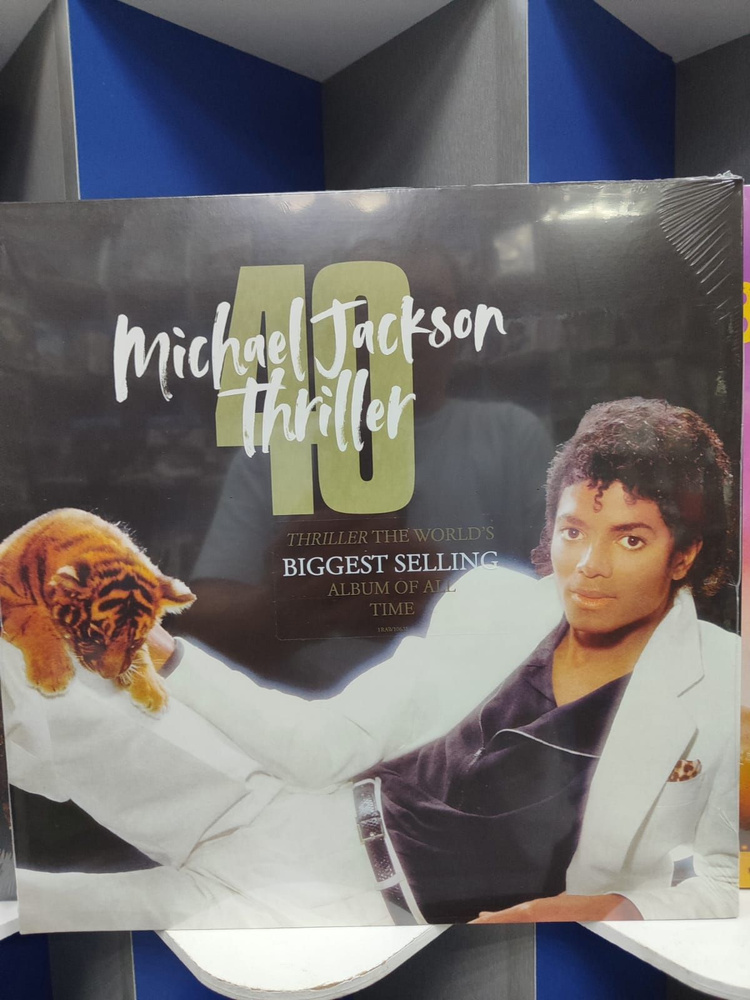 Michael Jackson - Thriller - 40Th Anniversary Edition (LP) Виниловая ...