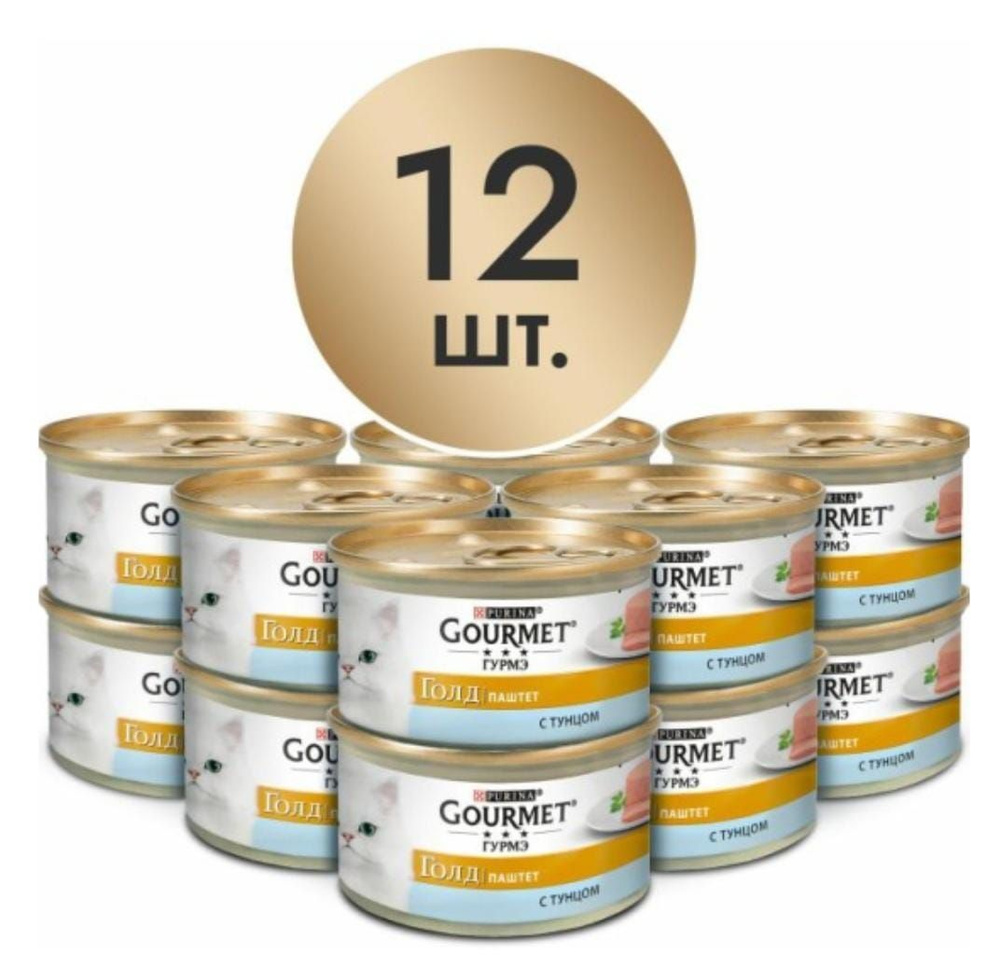 Влажный корм Gourmet Gold паштет для кошек с тунцом 85г х 12шт #1