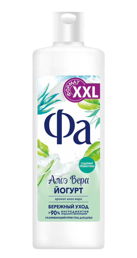 Fa Гель для душа Йогурт Алое вера, 450 мл. - купить с доставкой по ...