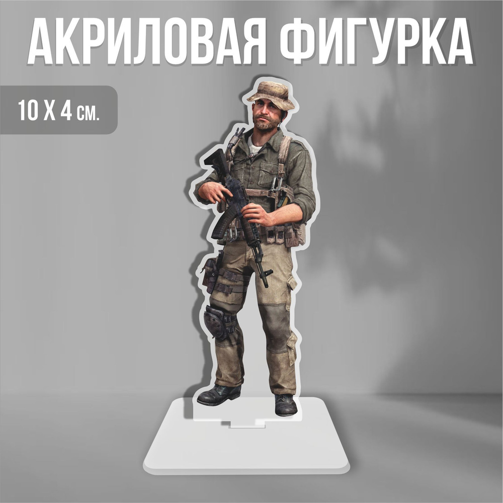 Акриловая фигурка декоративная / статуэтки для интерьера Call of Duty ...