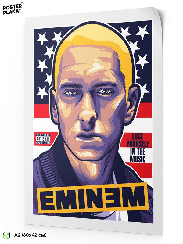 Постер EMINEM SLIM SHADY Эминем Маршал Мэтерс на стену для интерьера, музыкальный, хип-хоп артисты, рэп, #1