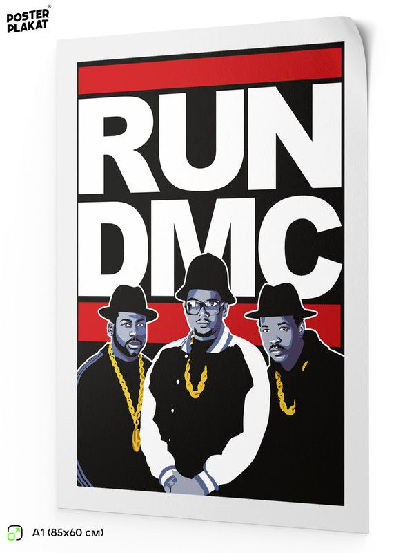 Постер RUN DMC Ран Ди-Эм-Си на стену для интерьера, музыкальный, хип-хоп артисты, рэп, А1 (85 х 60 см), #1