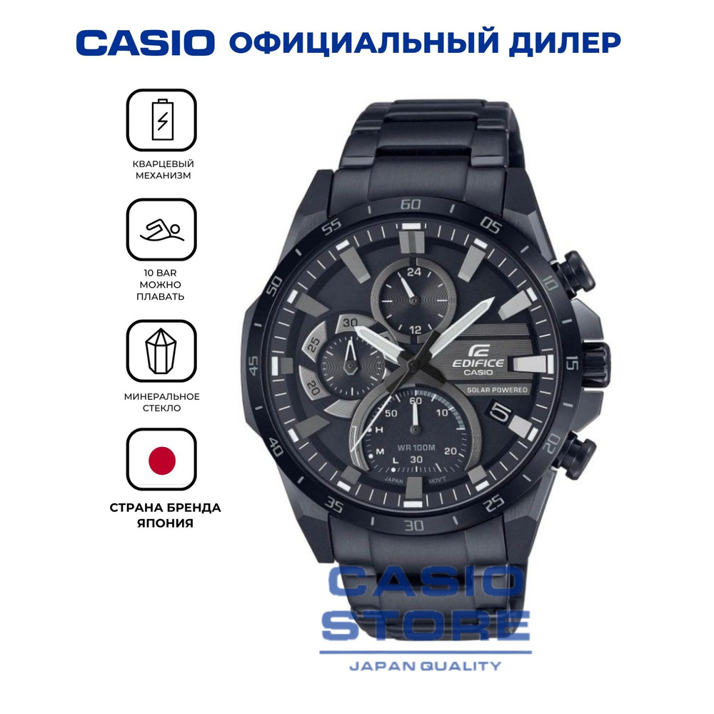 Casio Часы наручные Кварцевые #1