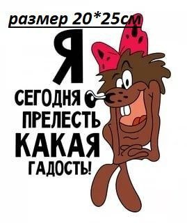Дюдюка #1