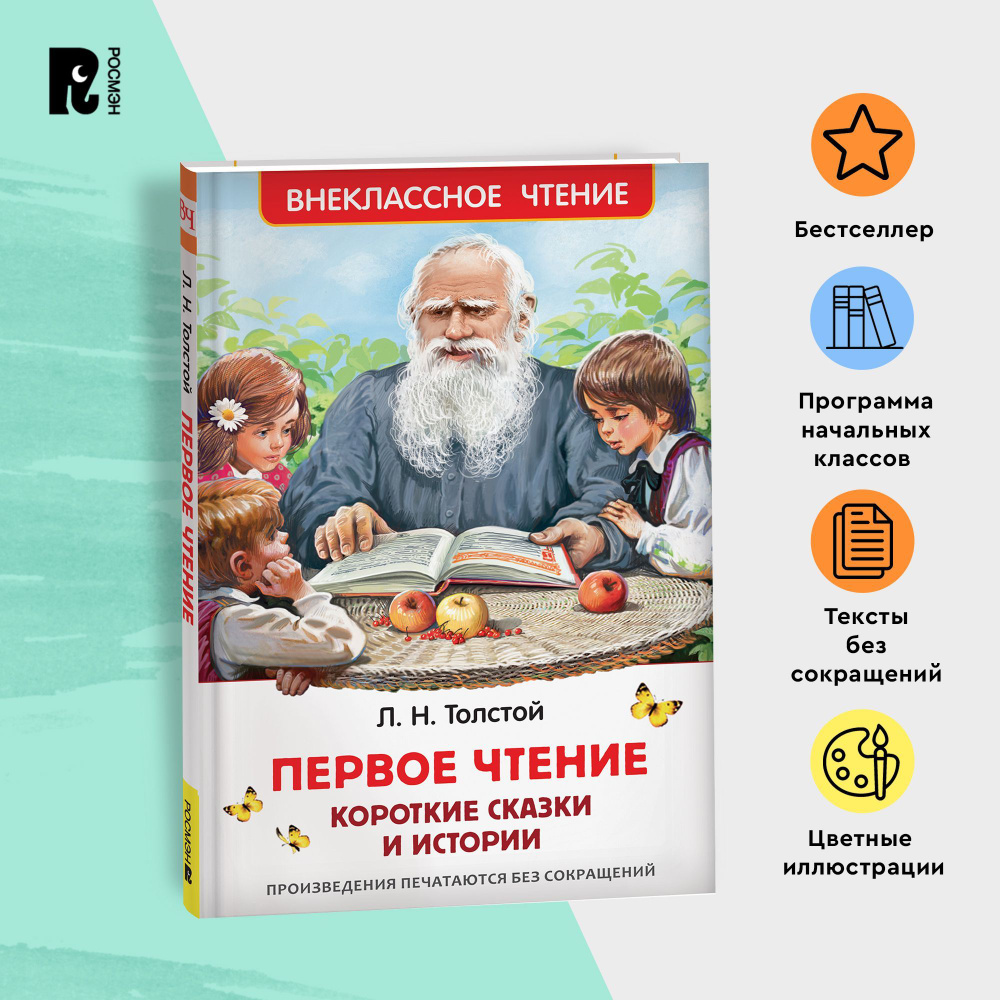 Книжка малышка своими руками